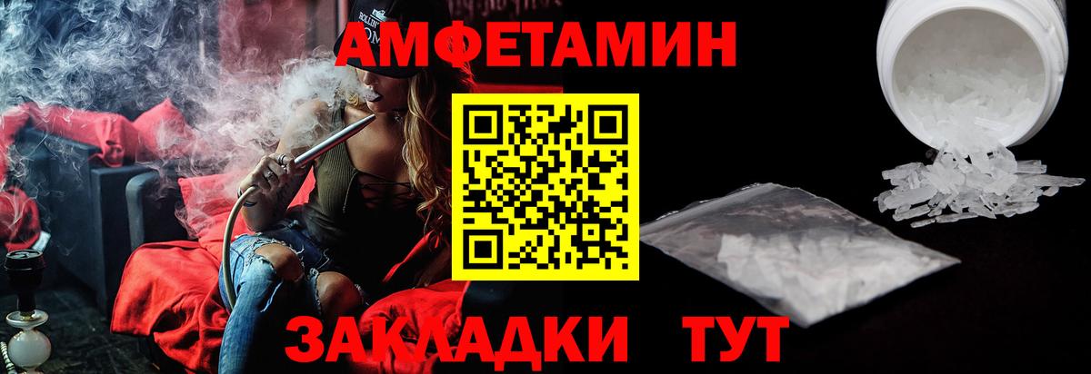 Amphetamine VHQ Бузулук