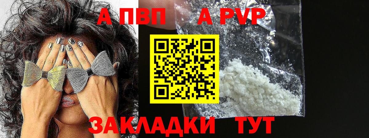 Альфа ПВП СК КРИС Бузулук
