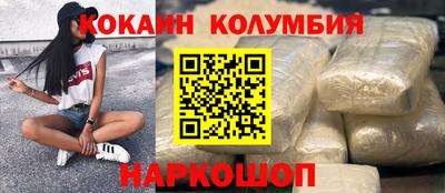 ешки Ликино-Дулёво