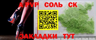 дистиллят марихуана Ливны