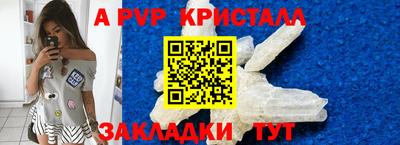 ешки Ликино-Дулёво