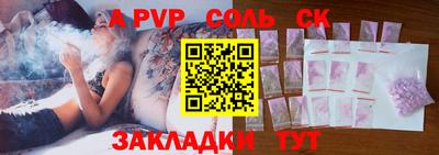 дистиллят марихуана Ливны