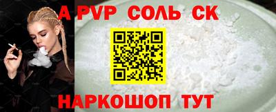 дистиллят марихуана Ливны