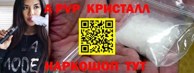 дистиллят марихуана Ливны