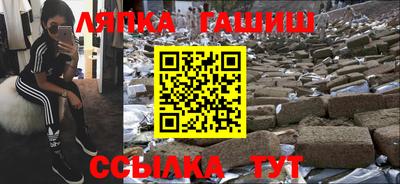 ешки Ликино-Дулёво
