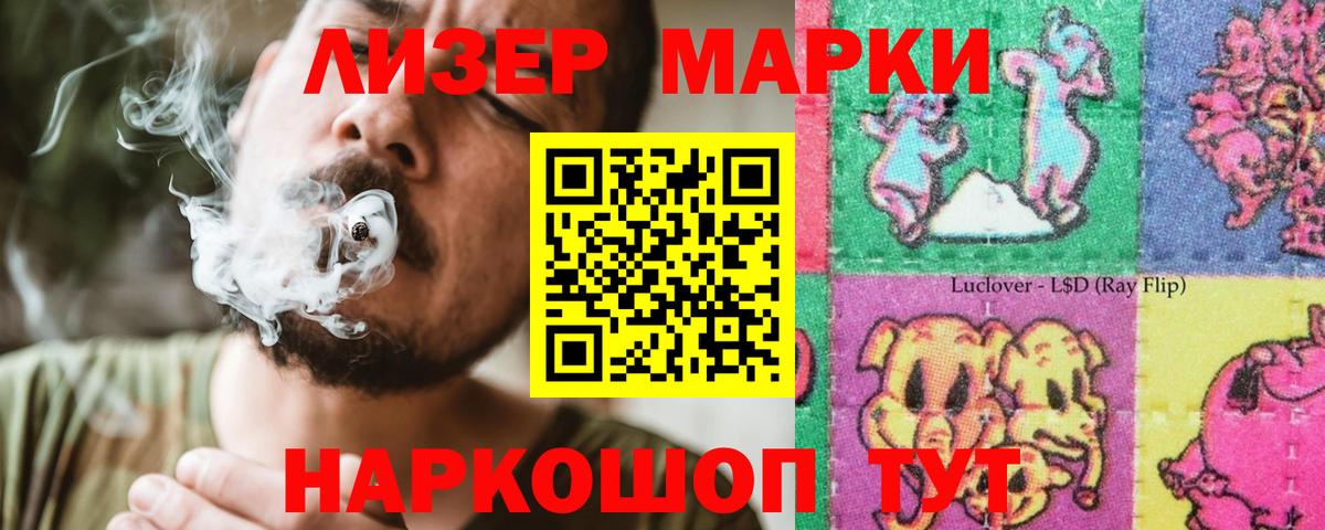 ЛСД экстази ecstasy  Лсд 25 экстази  Вход с VPN  Бузулук  ЛСД экстази кислота 