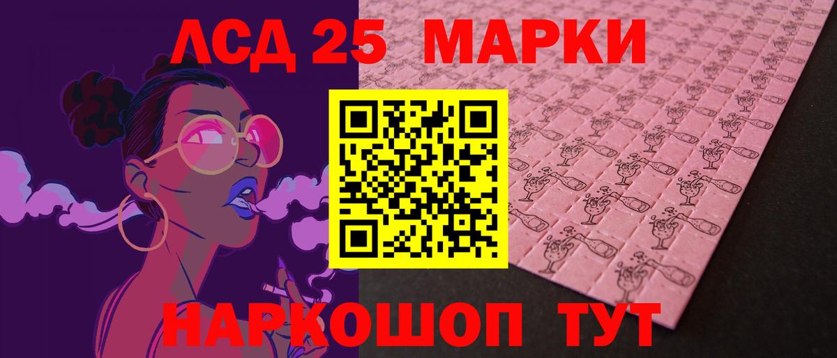 ЛСД экстази кислота Бузулук