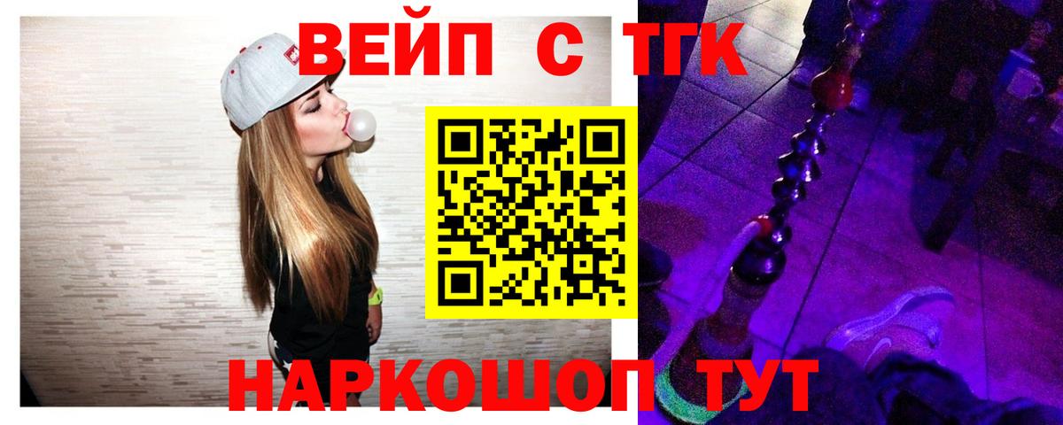 Бузулук  Дистиллят ТГК жижа  Вход с VPN 