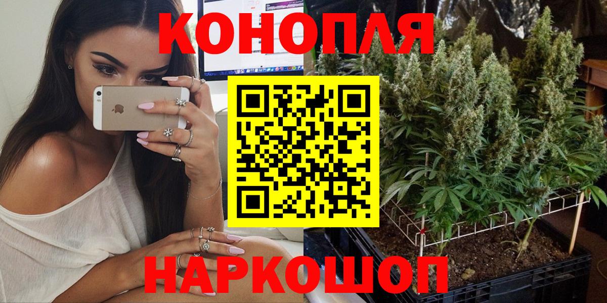 Шишки марихуана Ganja Бузулук