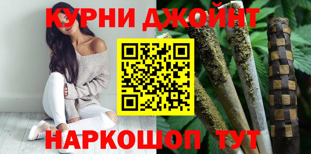 Бошки марихуана SATIVA & INDICA  Вход с VPN  Бузулук  МАРИХУАНА сатива  Бошки Шишки семена 
